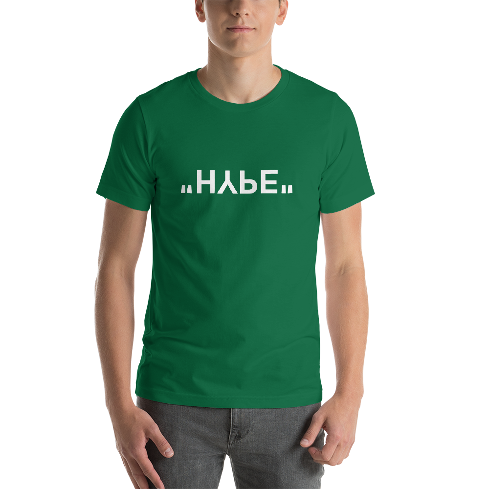 HYPE : Short-Sleeve Unisex T-Shirt