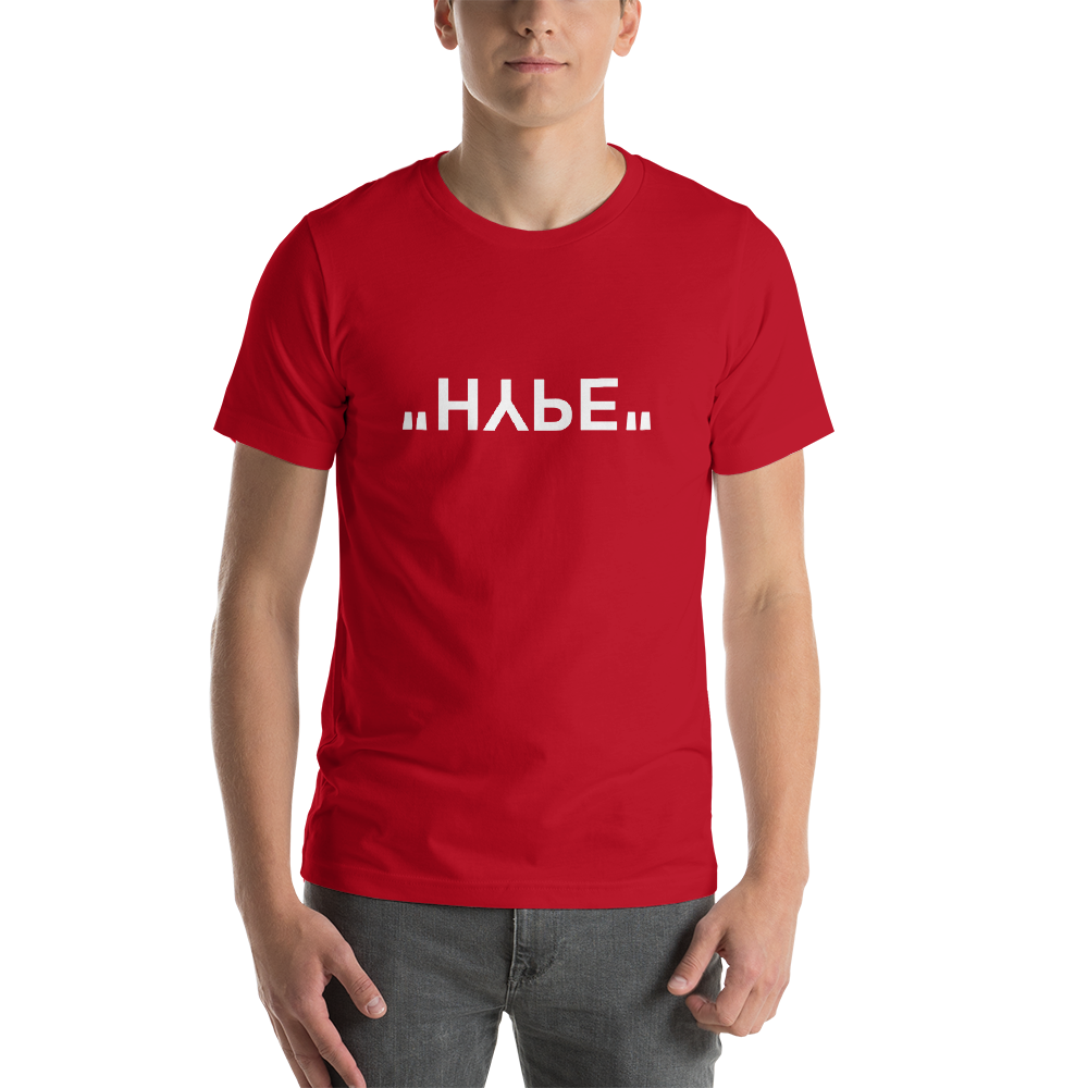 HYPE : Short-Sleeve Unisex T-Shirt