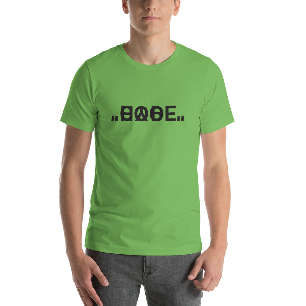 Quotes : Short-Sleeve Unisex T-Shirt